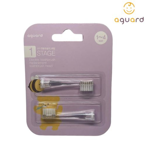 aguard tutus Stage 1 牙刷刷頭