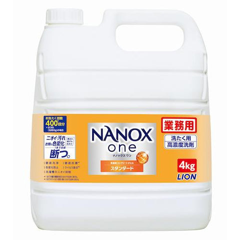 LION NANOX one 高濃度洗衣液補充容量(4kg)