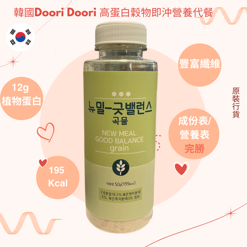 Doori Doori - 韓國高蛋白穀物即沖營養代餐 50g
