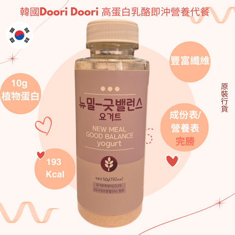 Doori Doori - 韓國高蛋白乳酪即沖營養代餐 50g