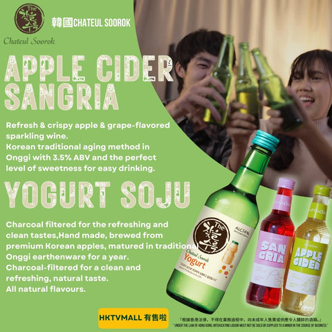 〔原箱優惠〕APPLEASE 韓國 APISODE Sangria 甜氣酒 275mlx20支