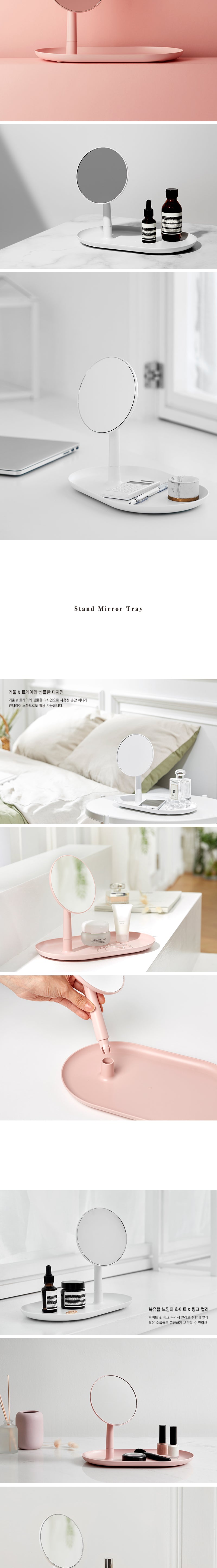 韓國 Litem 化妝鏡連托盤 白色