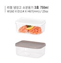 韓國 Litem 食物食材容器 750mL 白色