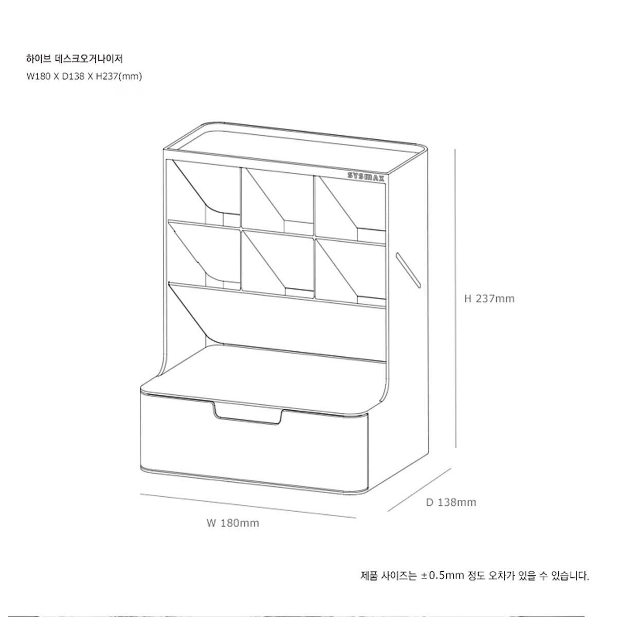 韓國Litem Hive 桌面櫃置物架 白