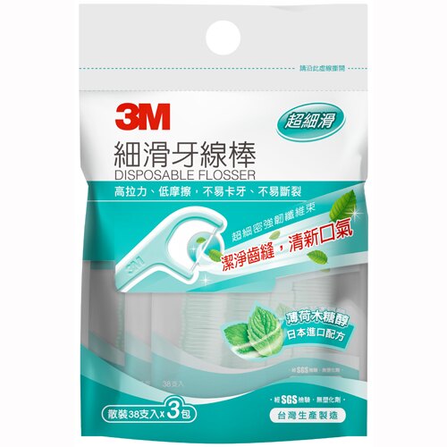 3M  細滑牙線棒-薄荷木糖醇分享包 (38X3)