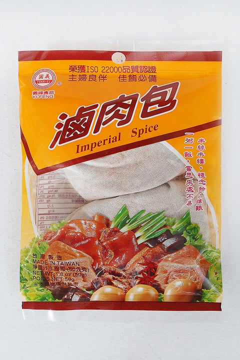 義峰 滷肉包 台式料理 50g