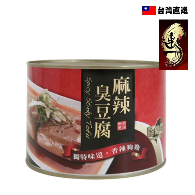 (連一 ) 麻辣臭豆腐 1700g