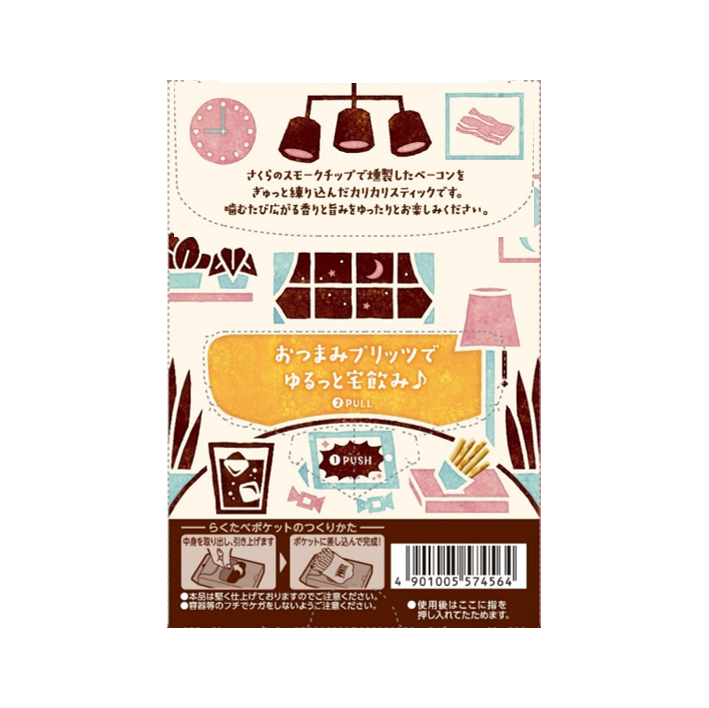 Glico Otsumami PRETZ 煙燻煙肉味百力滋 24g