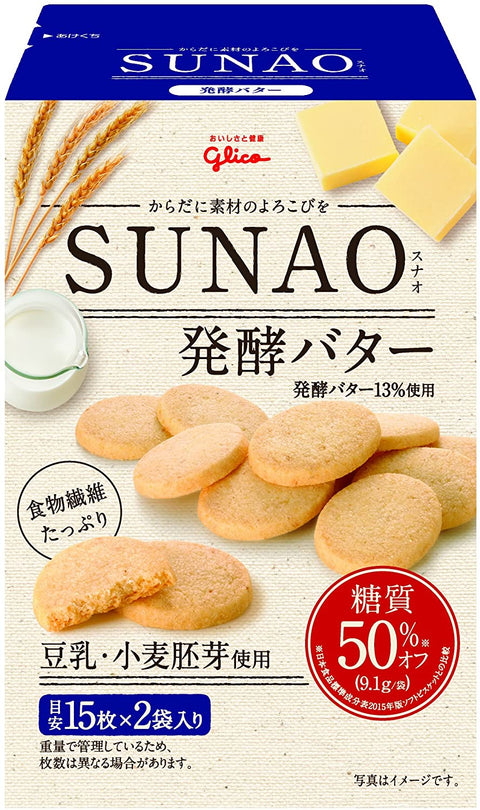Glico 日本版 SUNAO （減糖50％）朱古力牛油餅乾 62g
