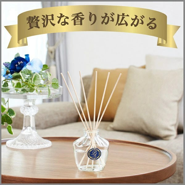 雞仔牌 - 消臭力 Premium Aroma 居家香薰室內擴香瓶 Classic Thoery 深藍色 50mL