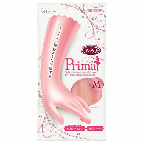 雞仔牌 - Prima 高級洗碗手套 珍珠粉紅色 1對 中碼