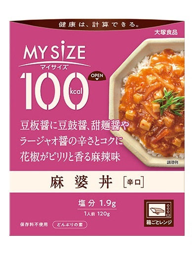 大塚食品 100kcal My Size 低卡麻婆豆腐丼醬汁 120g