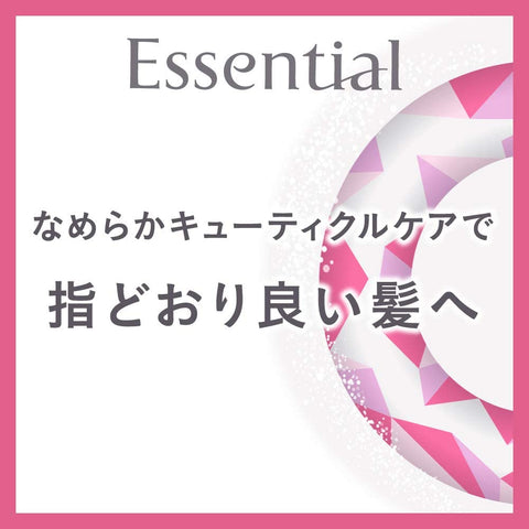 花王Kao Essential Smart Arrange 保護髮質防毛燥智慧型洗髮露 480ml