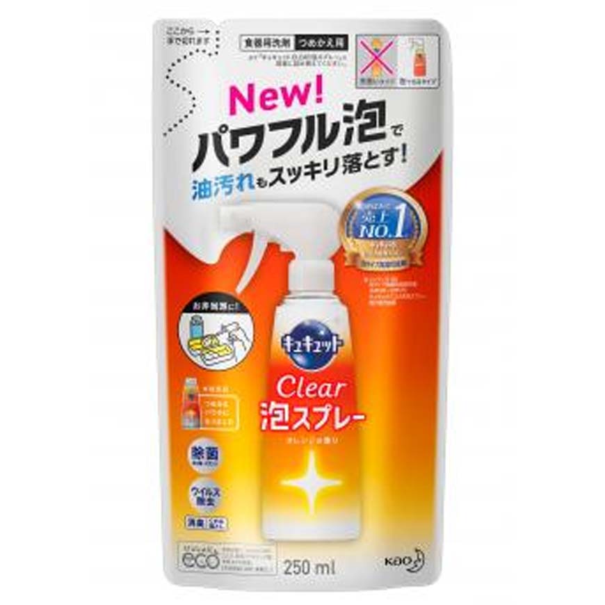 花王-CuCute超濃縮除菌洗潔精(橙香)補充裝 250ml