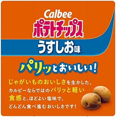 Calbee 超大包淡鹽味薯片 152g