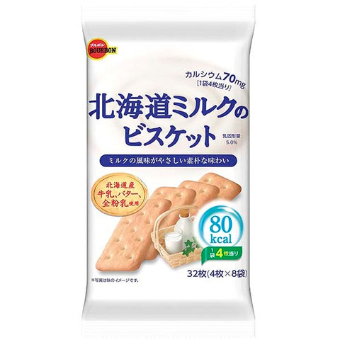 百邦 -北海道牛奶餅乾（4 x 8 小袋)小孩零食之選