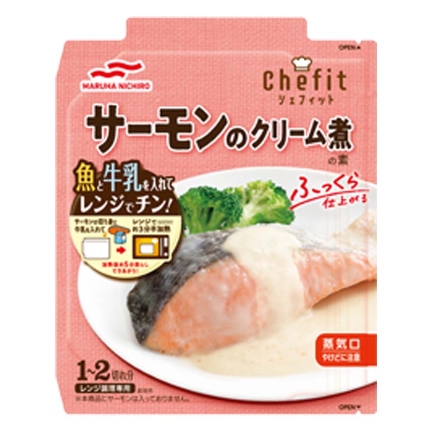 Maruha Nichiro-Chefit 即食奶油三文魚 (原塊三文魚) 85g