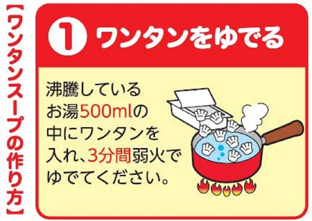 東洋水産 Maruchan速食餛飩湯 鮮醬油味 55g