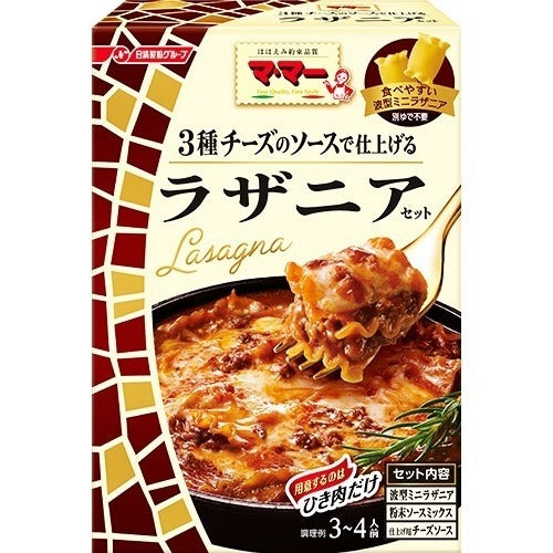 日清 - 三重芝士 義大利寬條麵 簡易材料包 3-4人份 只需加肉