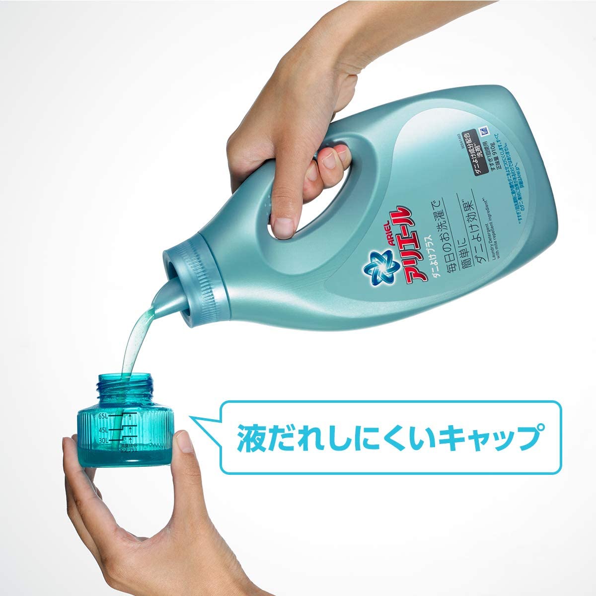 P&G ARIEL 日本超濃縮抗菌抗蟎洗衣 910g