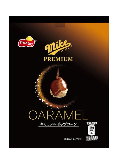 FritoLay Mike極級焦糖味爆谷 35g