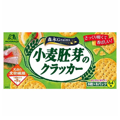 森永 - 小麥胚芽餅乾(64枚) 152g