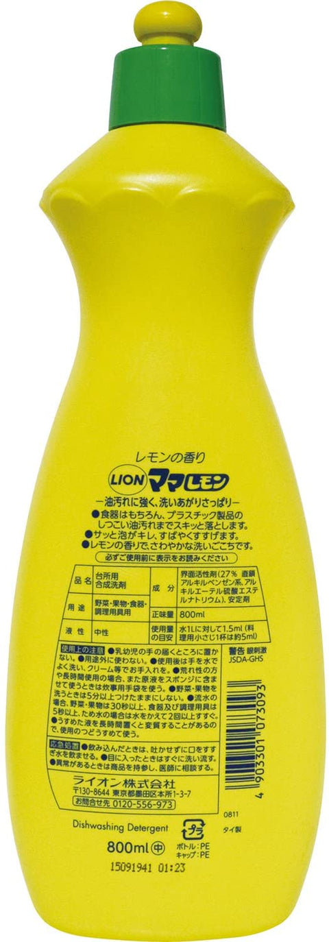 LION  獅王 媽媽檸檬（蔬果可用）洗潔精 800mL