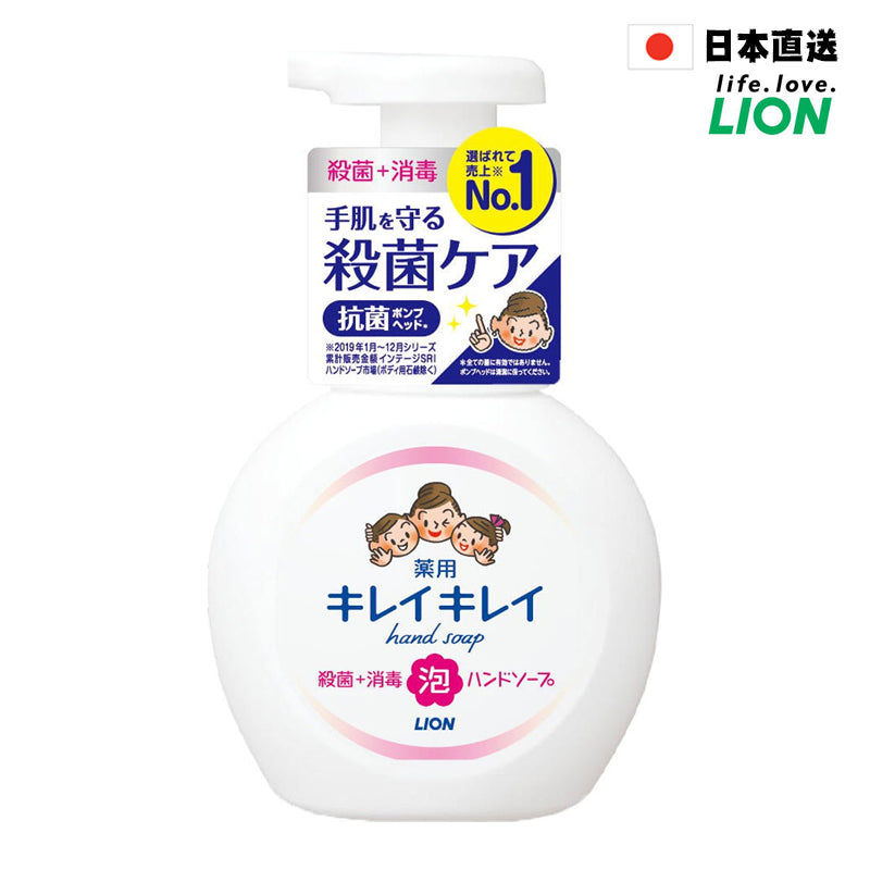 LION 獅王 抗菌泡沫洗手液 柑橘果香 250ml