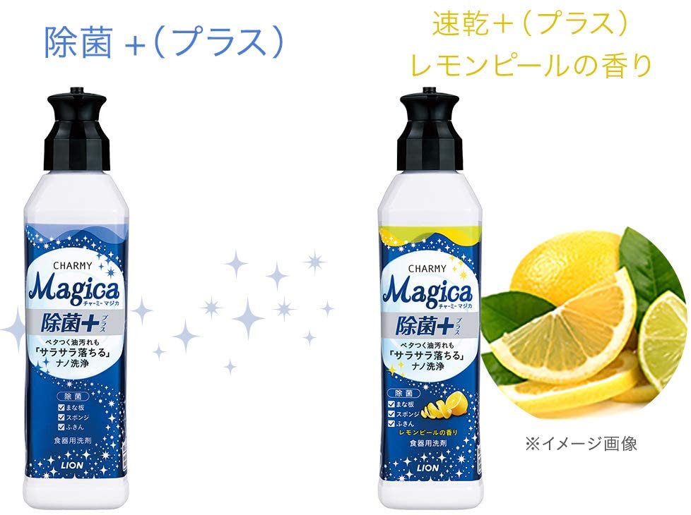 Lion 獅王 Charmy Magica 除菌+濃縮強力去污洗潔精 220mL