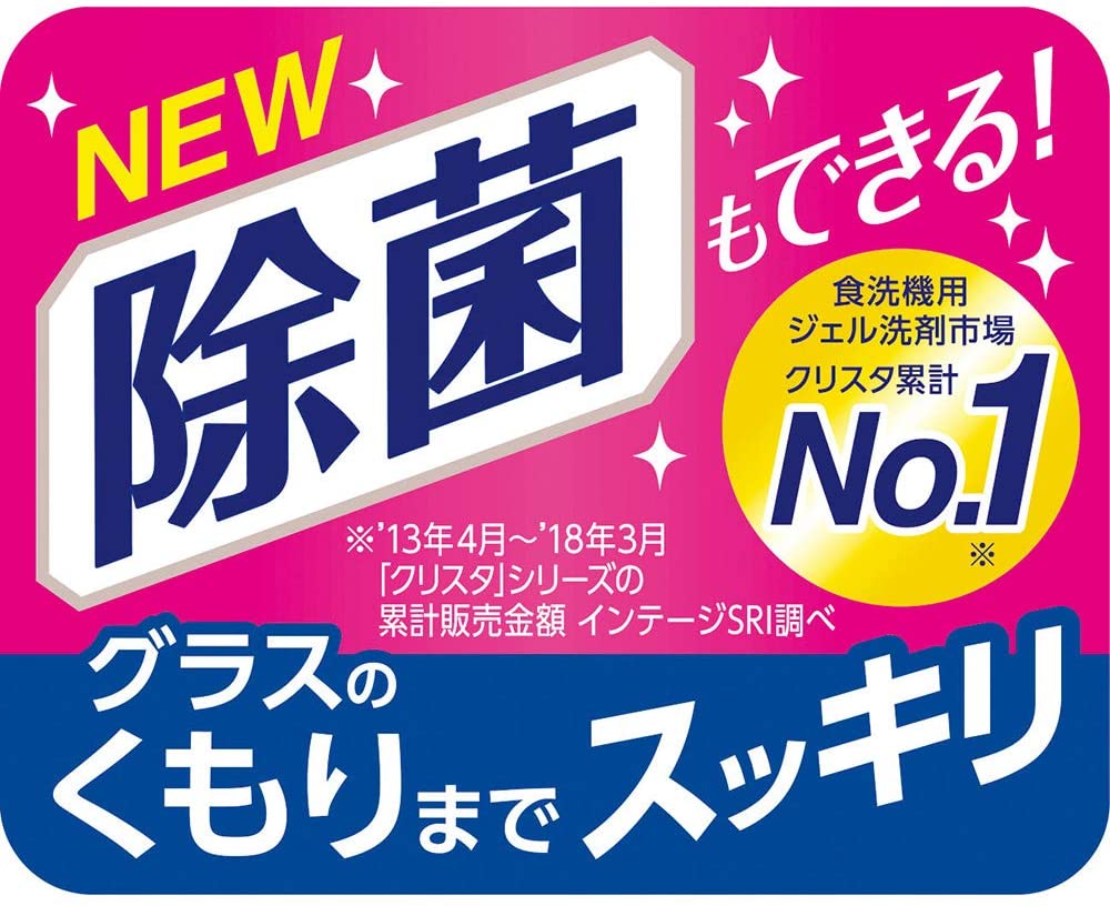 Lion 獅王 CHARMY Crysta 玻璃食具洗碗機專用明亮洗潔精 480mL