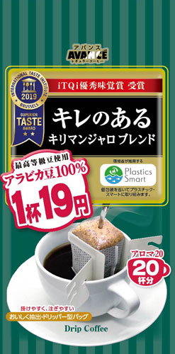 國太樓 - 日版 國太樓Avance 阿凡斯掛濾式 吉力馬札羅山咖啡 160g (1包20個入)