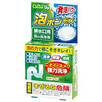 小久保工業所 -EX 水管除菌消臭發泡清潔錠 1盒3片