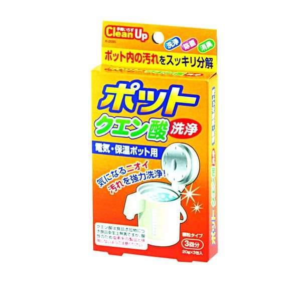 小久保工業所 - 日本製電子熱水壺洗潔劑  (1盒3包裝)