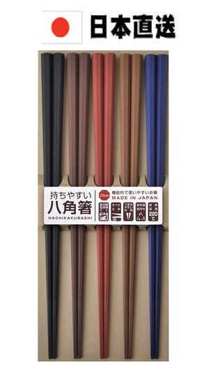 Sunlife - 日本製八角箸樹脂纖維耐熱筷子 (深色) (5對入)
