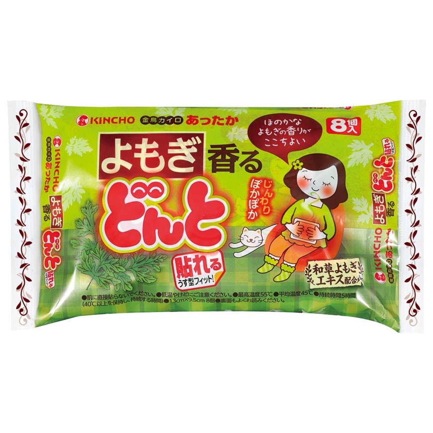 金鳥 - 艾草暖宮貼 8片