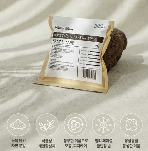 韓國Pilling Bean咖啡喳喳潔面皂咖啡 80g 經典醇香咖啡味