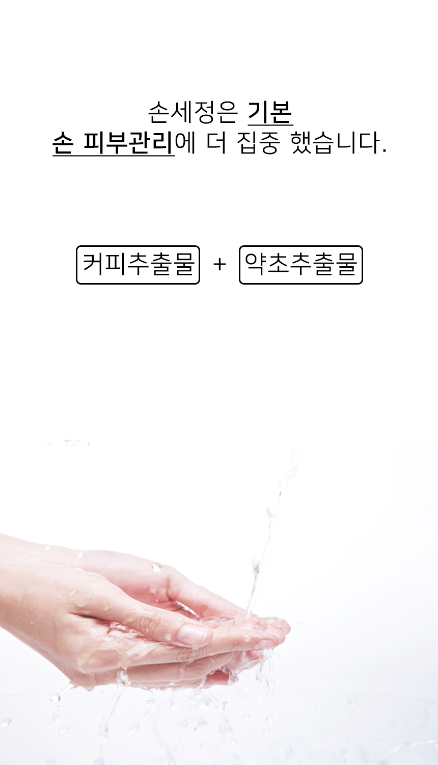 韓國Pilling Bean咖啡喳喳濃密泡泡洗手液 150g+500g