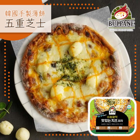 Bulpane 韓國手製 Pizza 薄餅 - 5 重芝士