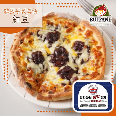 Bulpane RED 韓國手製 Pizza 薄餅 - 紅豆