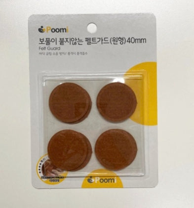 Poomi 韓國製桌椅腳套 -圓形 40mm 8 個
